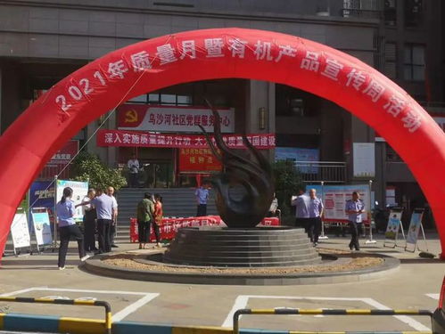 南昌市市場(chǎng)監(jiān)督管理局開(kāi)展 有機(jī)產(chǎn)品認(rèn)證宣傳周 活動(dòng)