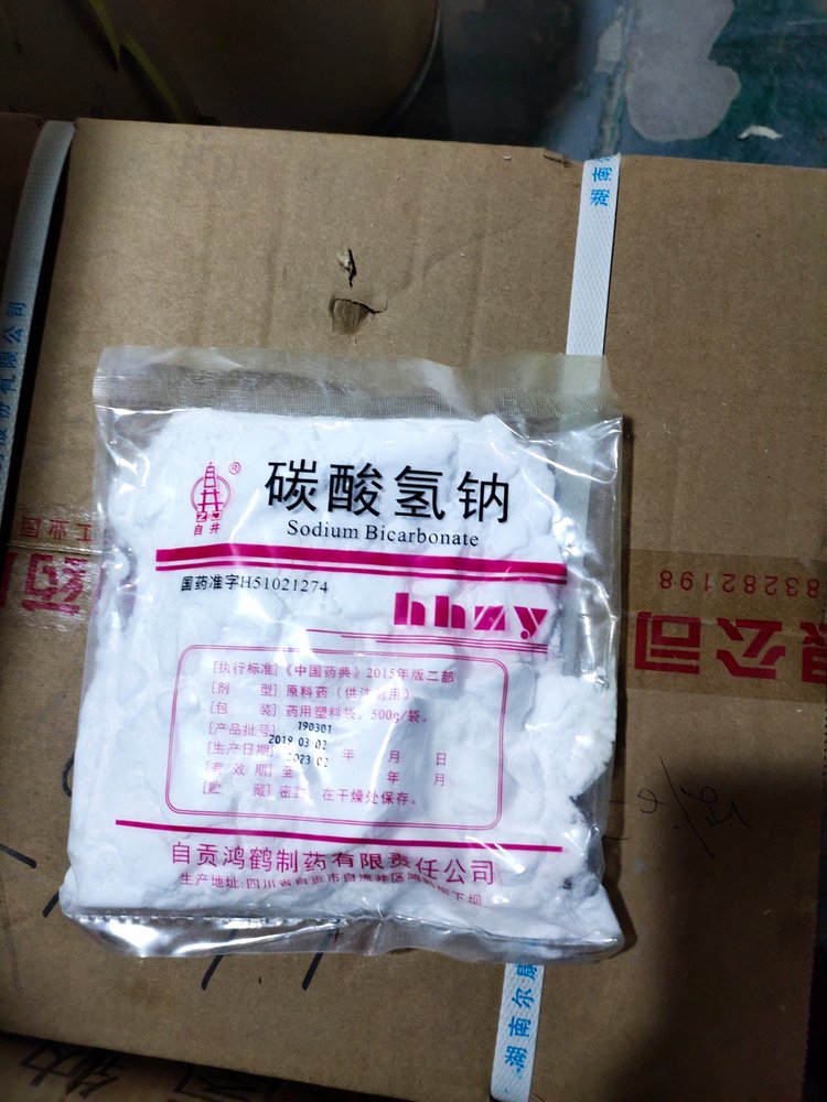 白色結(jié)晶性粉末性狀:144-55-8cas:南昌產(chǎn)地:醫(yī)藥用級級別:小蘇打產(chǎn)品