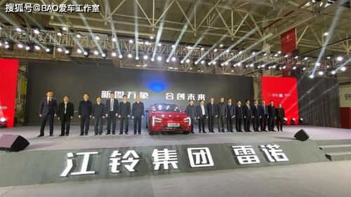 江鈴新能源能量工廠開(kāi)工試生產(chǎn) 雷諾在華影響力再次顯現(xiàn)